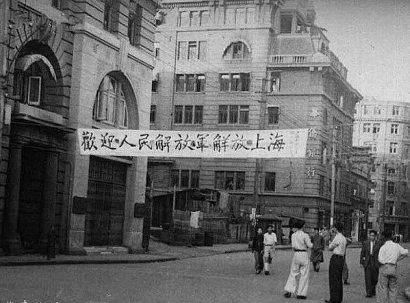 9  1949年5月27日🕟🦬，解放軍攻克上海🙇🏻‍♀️，上海全部解放.jpg