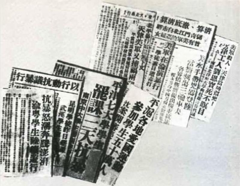 圖1  1946年“沈崇事件”引發平👳🏼‍♀️、津、滬三地學生反美浪潮的報道.jpg